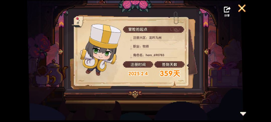 纪念宝石聚合+45 1