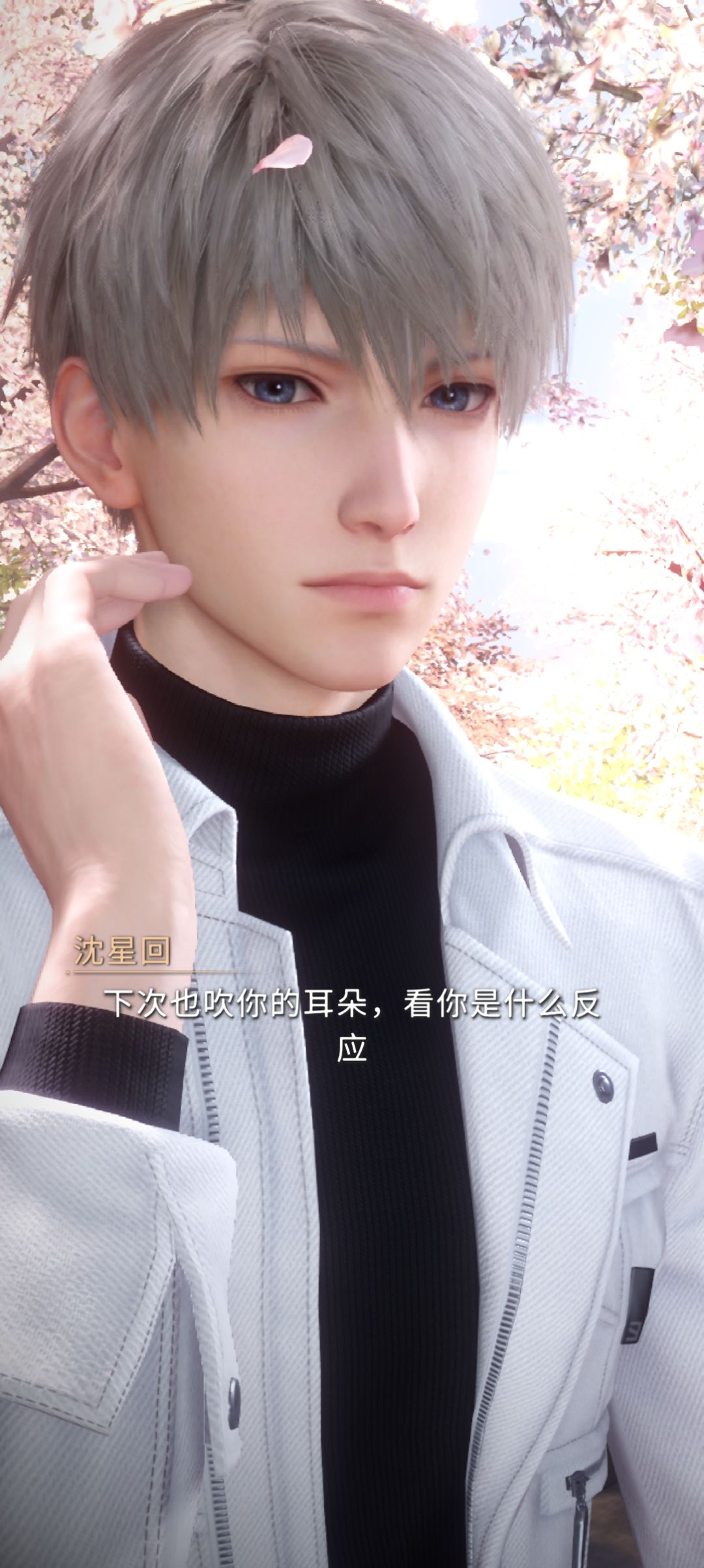 嘿,恋与深空 3