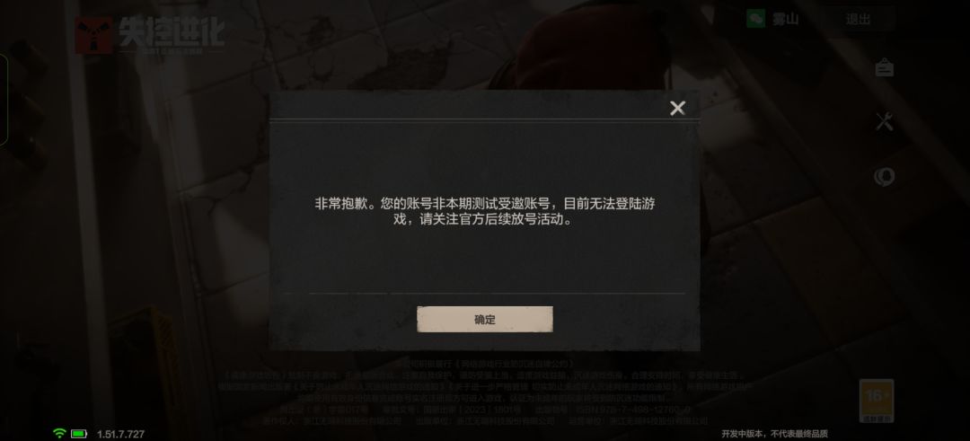 为什么没资格啊 2