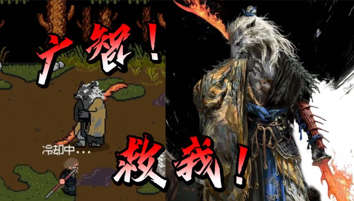 广智救我狗命!黑神话像素版2.0不要太好玩!截图