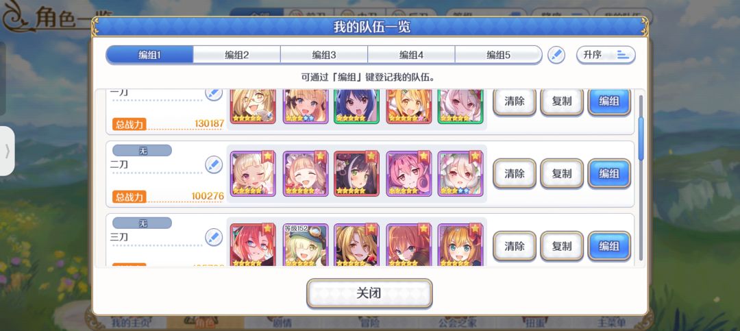 求各位大佬帮帮忙 3
