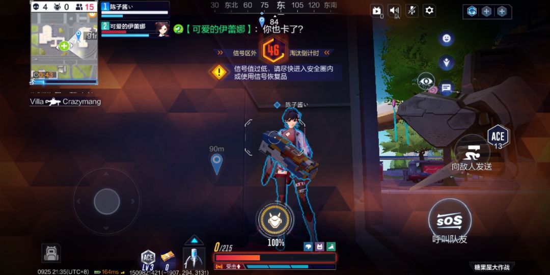 动态图片 3