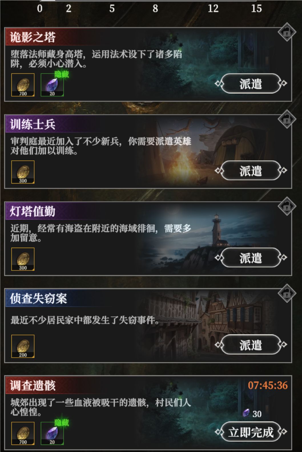 这个谁指导一下 1