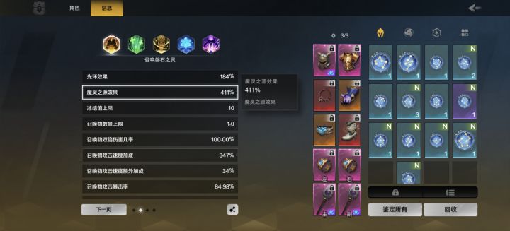 请问彦祖们截图