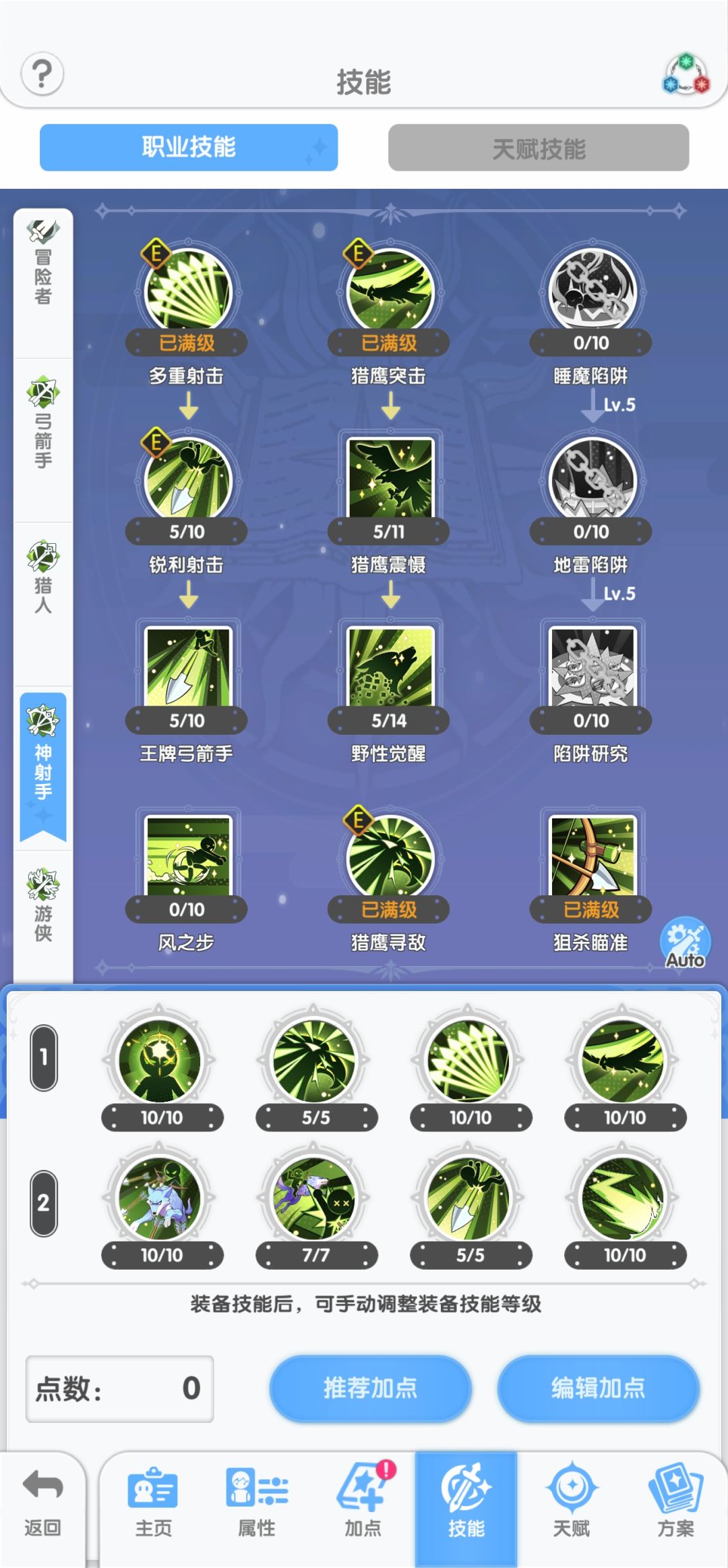 拒绝刮痧!从哈基猎到战场死神的“重生” 4
