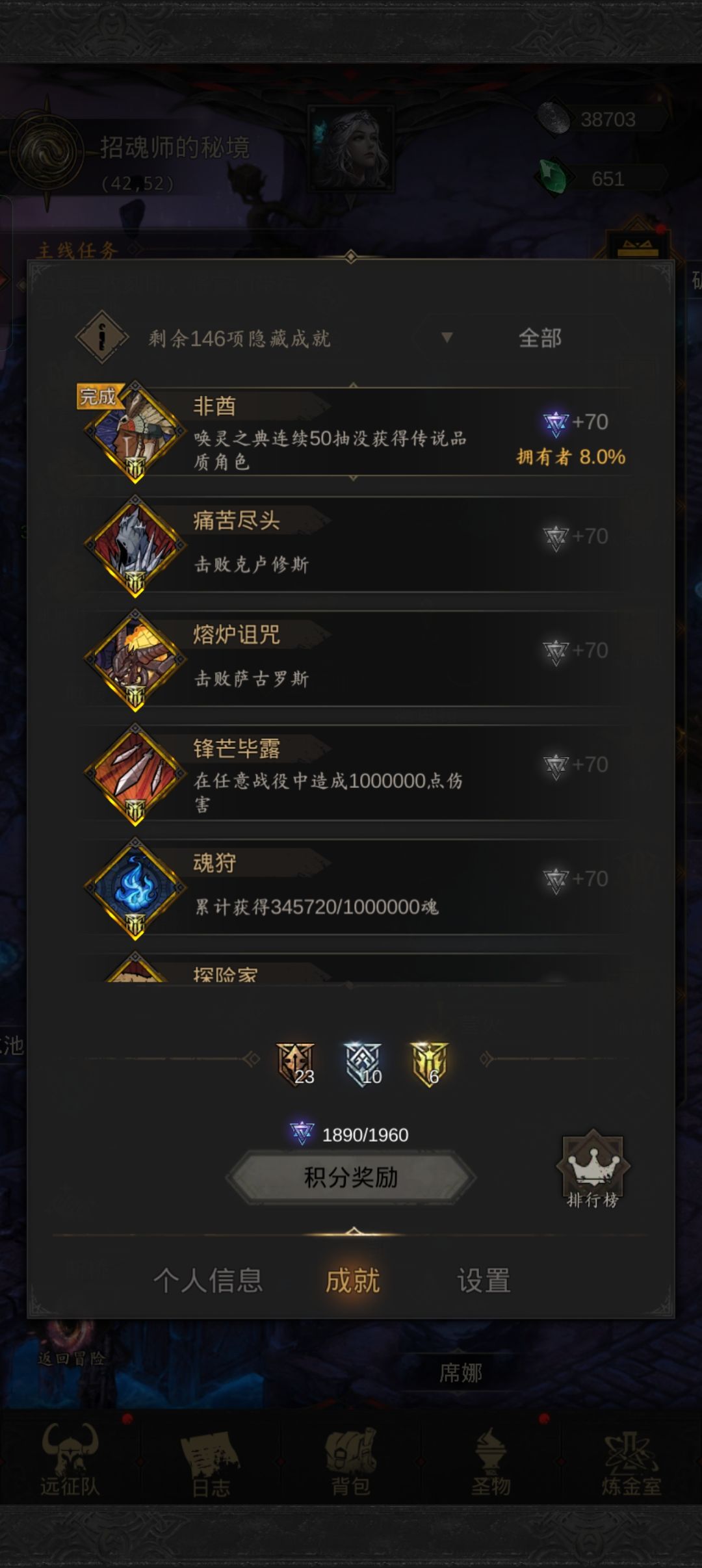 《非酋》 1