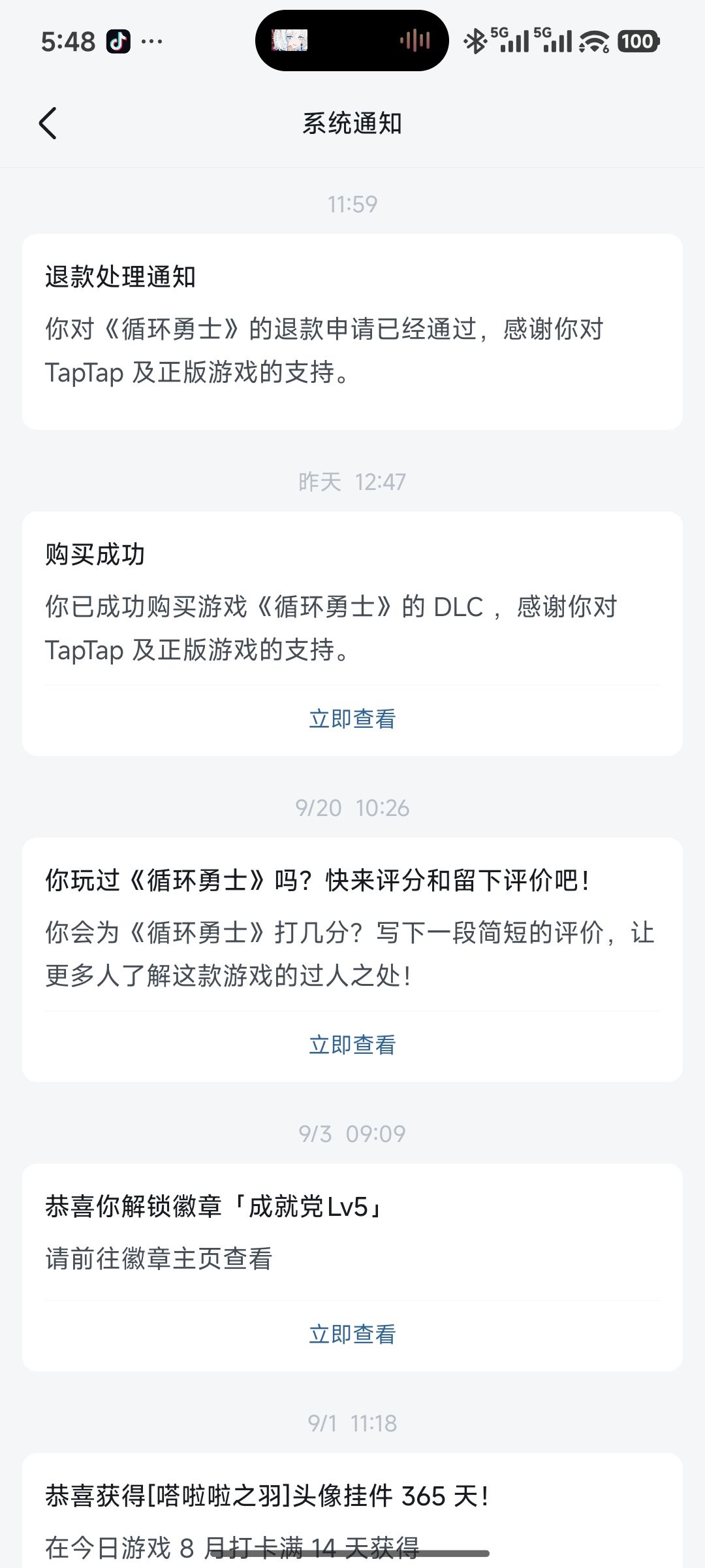 我以为是我出bug了,原来真是我出bug了 3