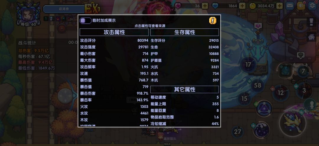 斯洛目的青蛙最好在4分11秒内趋势 2