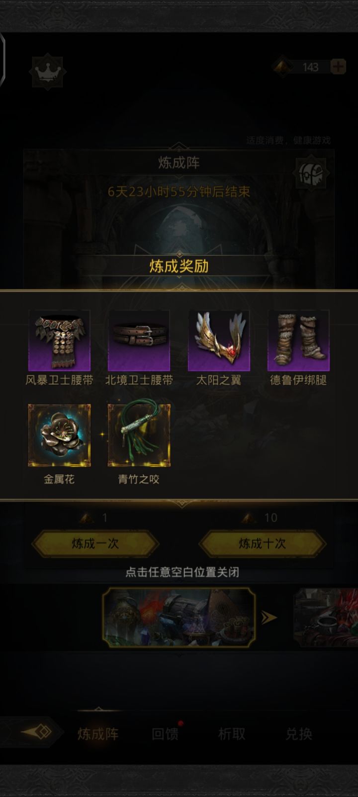 感觉很巴适截图