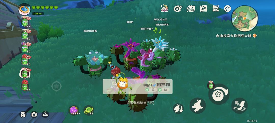 S1赛季完美收官!S2赛季备战完成! 7