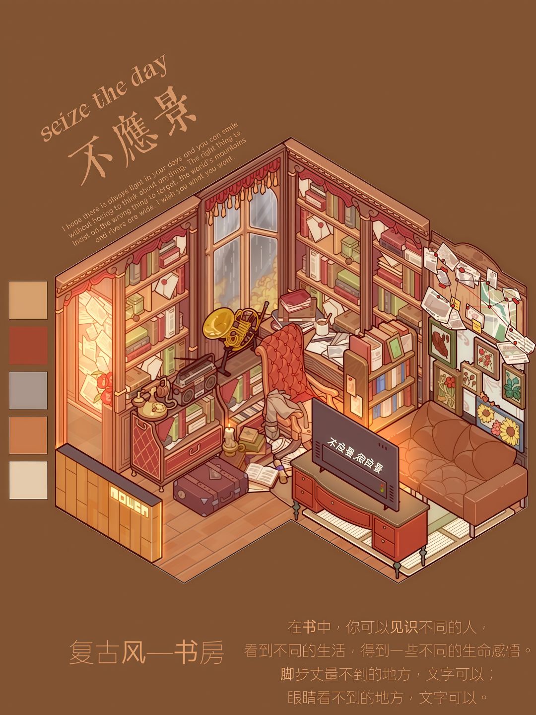 loft—美式复古风.书房 1