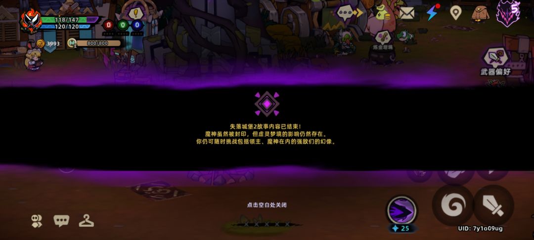 我去终于过了,双刀躲了半天, 1