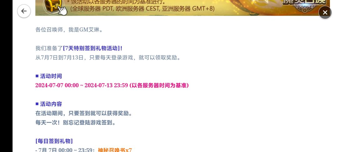 我心胸狭窄，我不玩了。 2