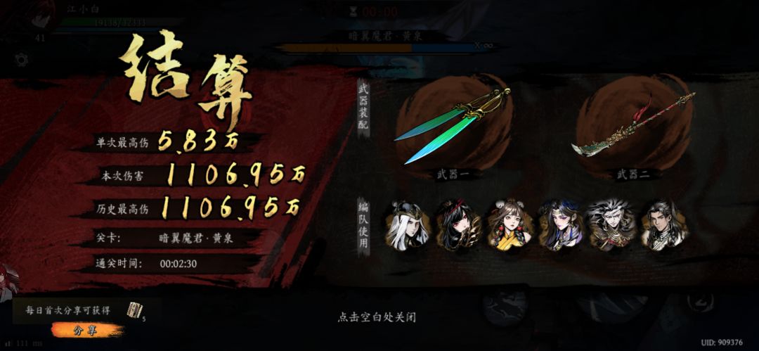 打卡!我的日常闯关! 1