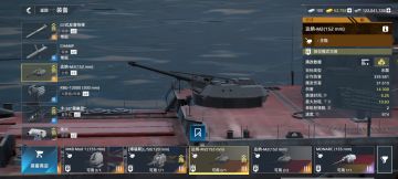 现代战舰上期纪念之船测评以及一些警示