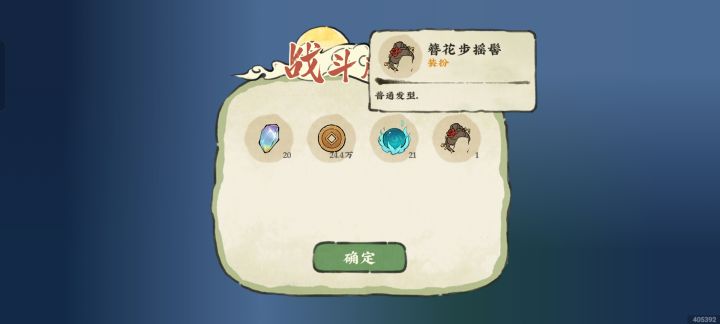 一个好看的头截图