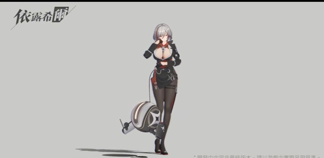 国服没爆料的新角色 3