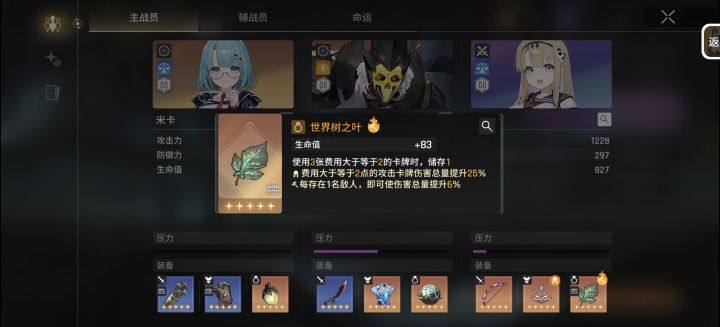 为啥不能存档的时候给那么好截图
