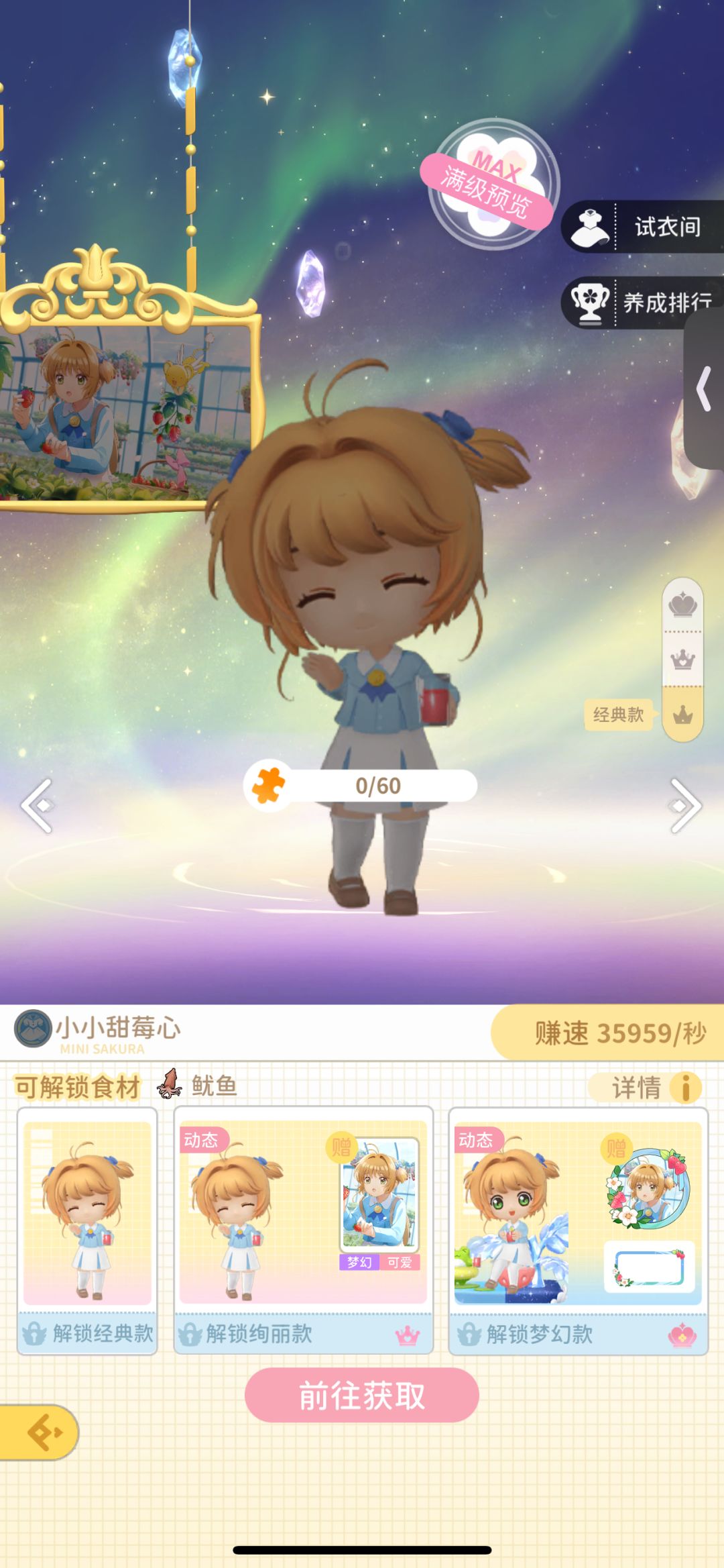 连连看。消消乐 1