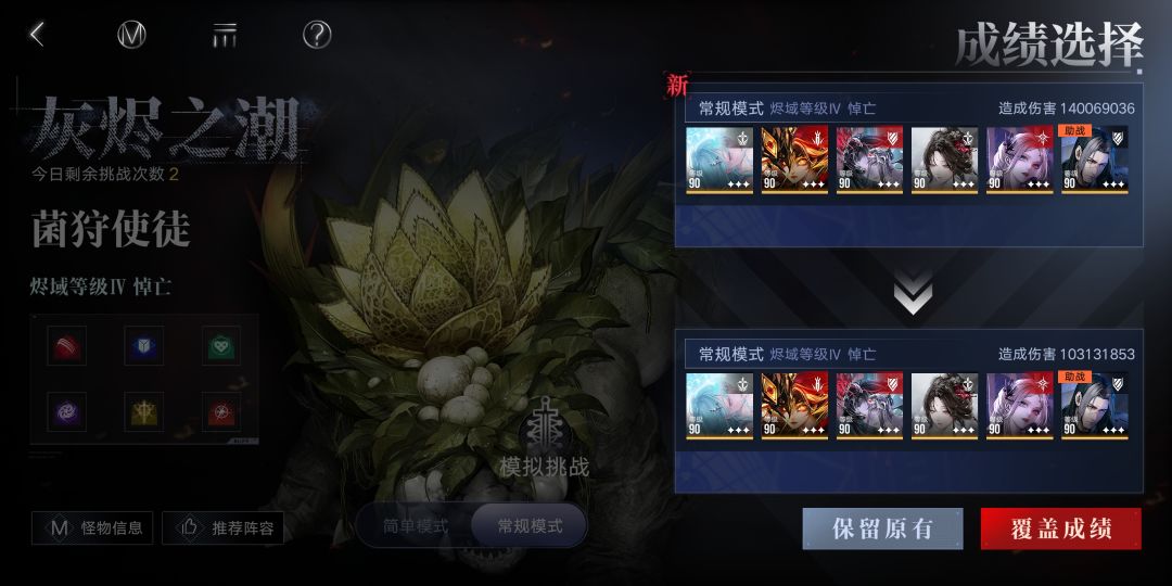 满意离 2