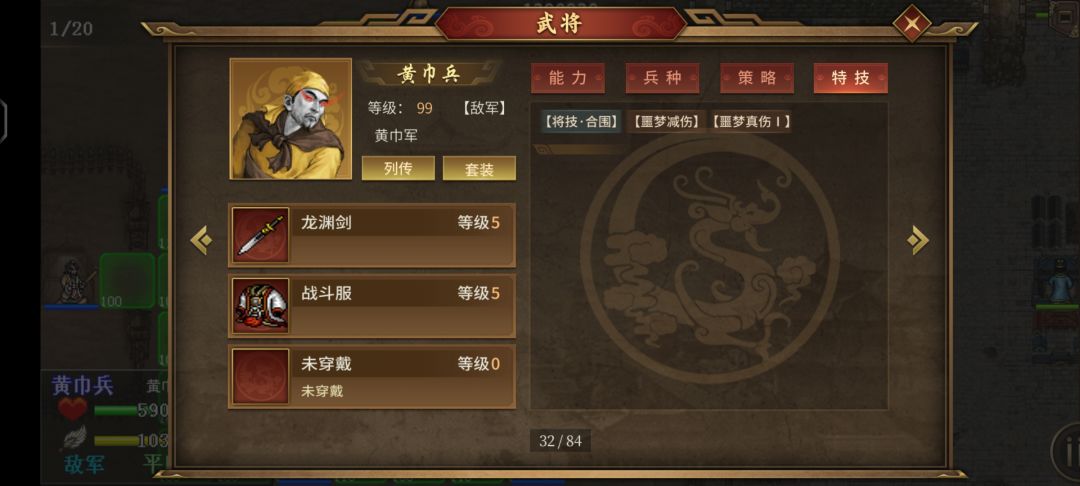 挑战二难度 1