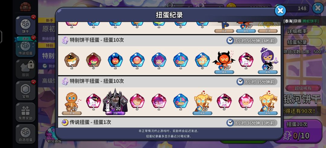 新区那么好吗 2