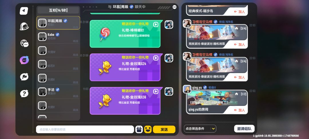 我的里程碑 2