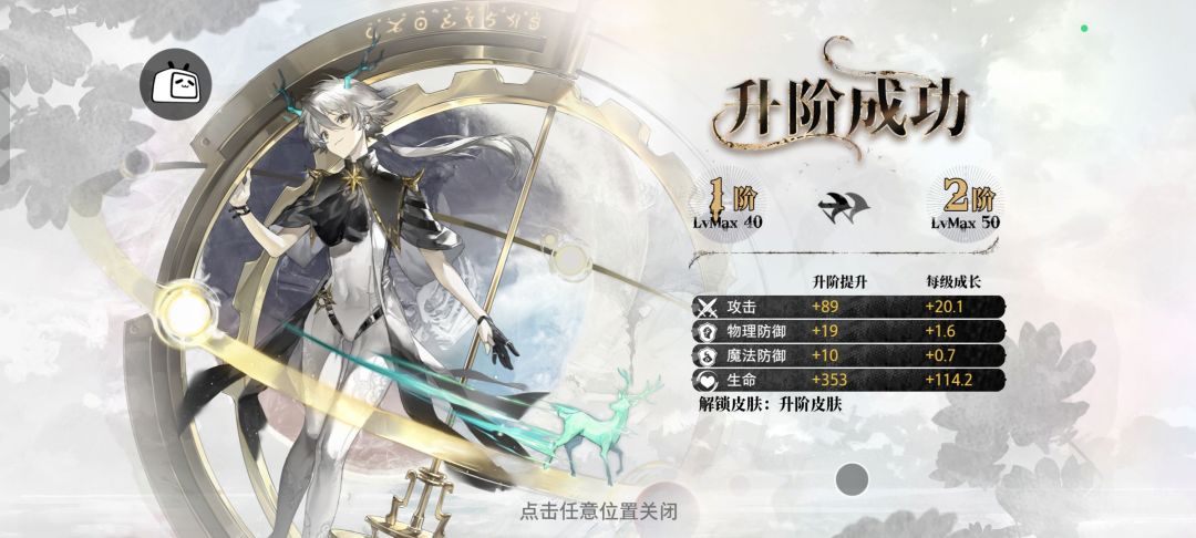 获得二个投影 3