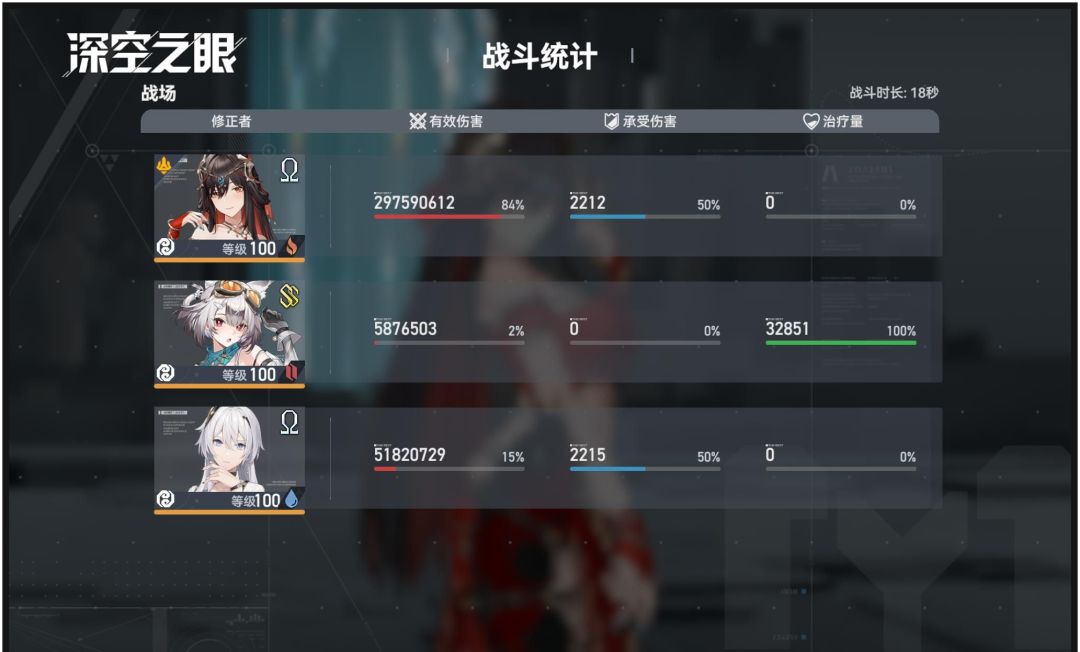 陵光老婆太强了 2