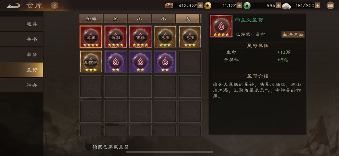 64天?2w玩成这样氪歪了? 14