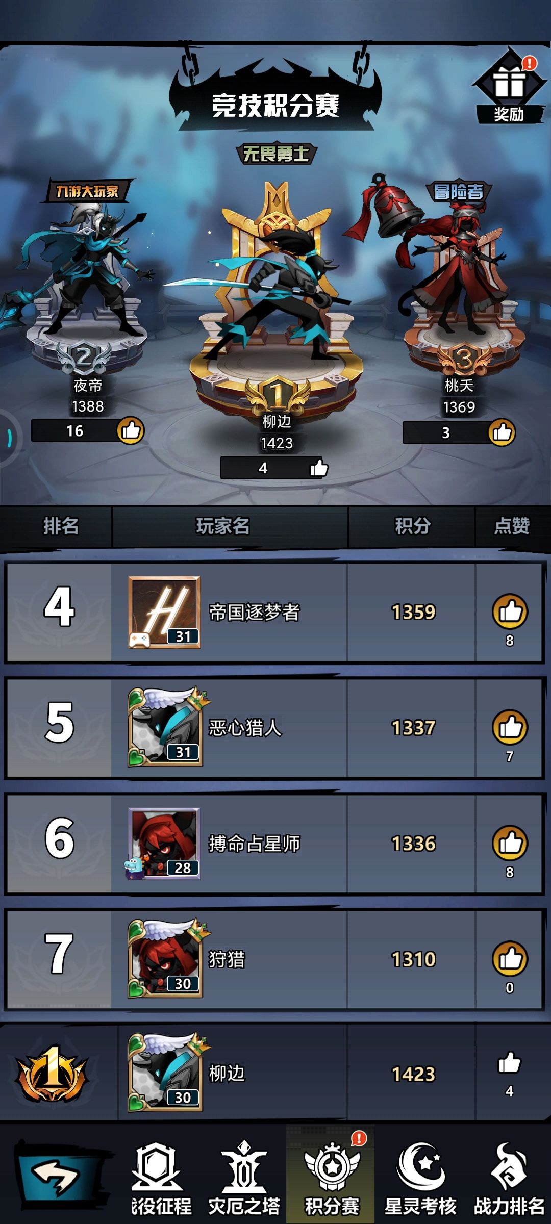 动态图片 4