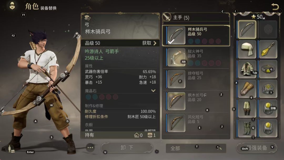 所以说25级装备不能打随机练级了是吗? 2
