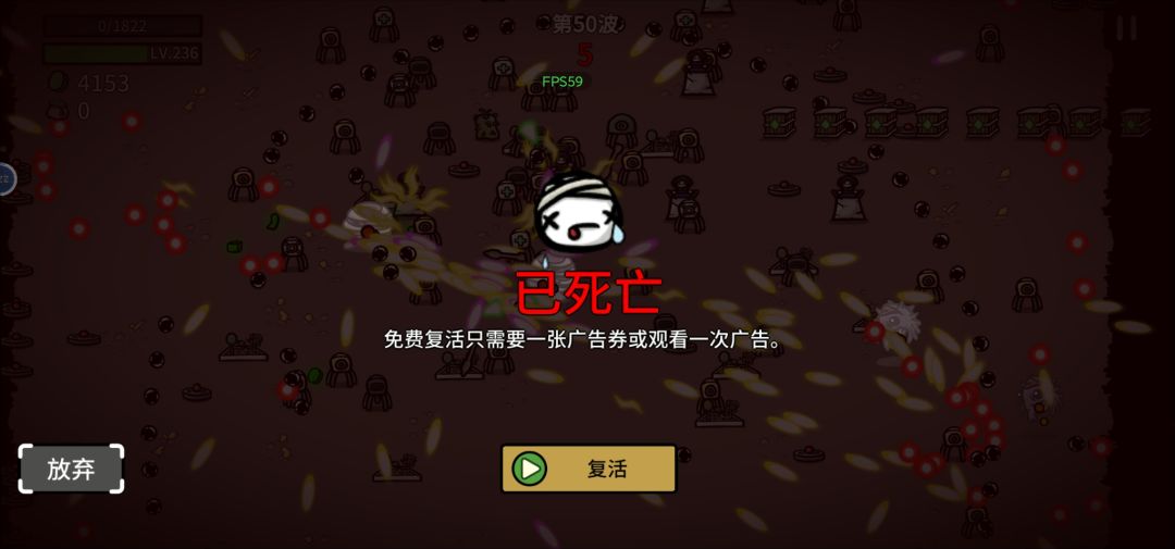 不容易啊,终于死了 1