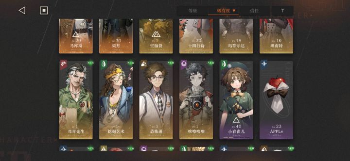 难民号两个洞见之声给谁啊截图