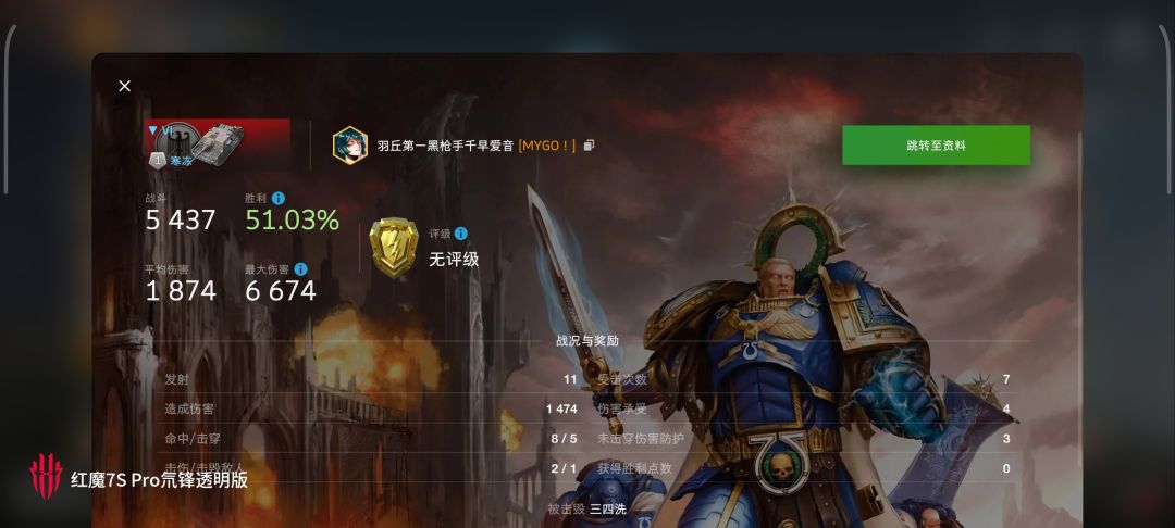 动态图片 17