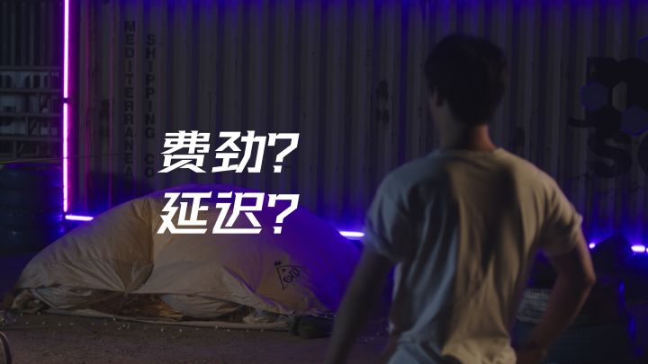 重要时刻费劲延迟怎么行?ROG 7 性能超神!截图