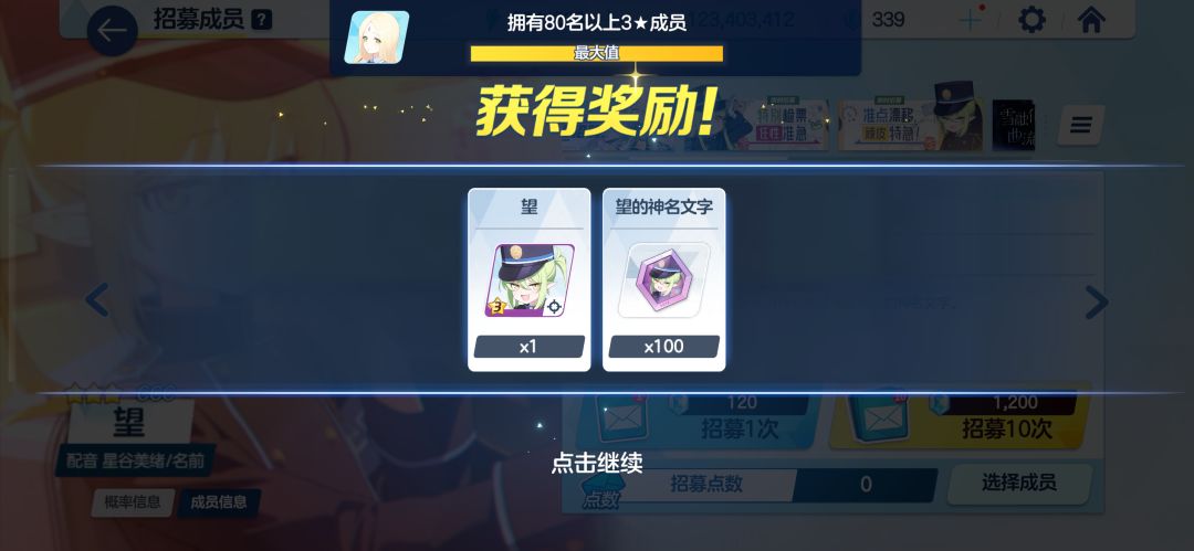 开门红但是吃井 18