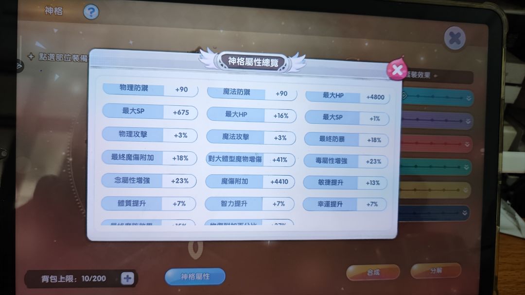 我只能说好害怕运营商跑路😂 2