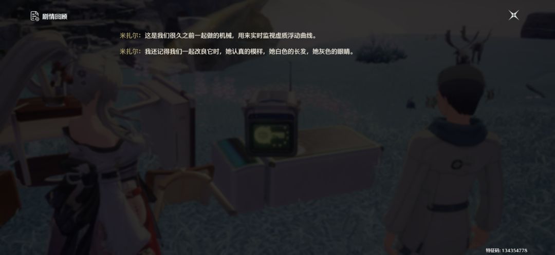后来 2