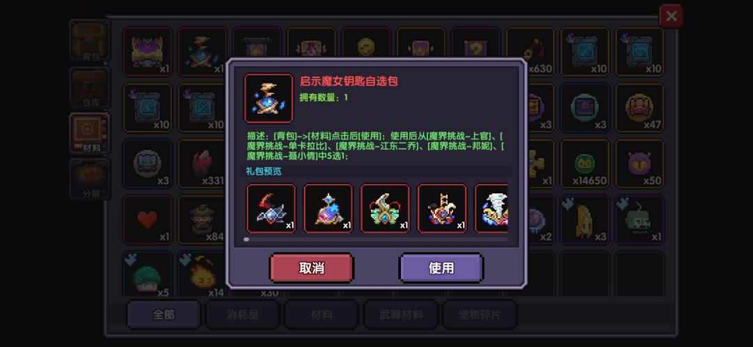 选啥啊 2