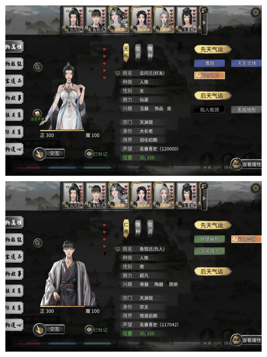 为期两年的爱情长跑 1