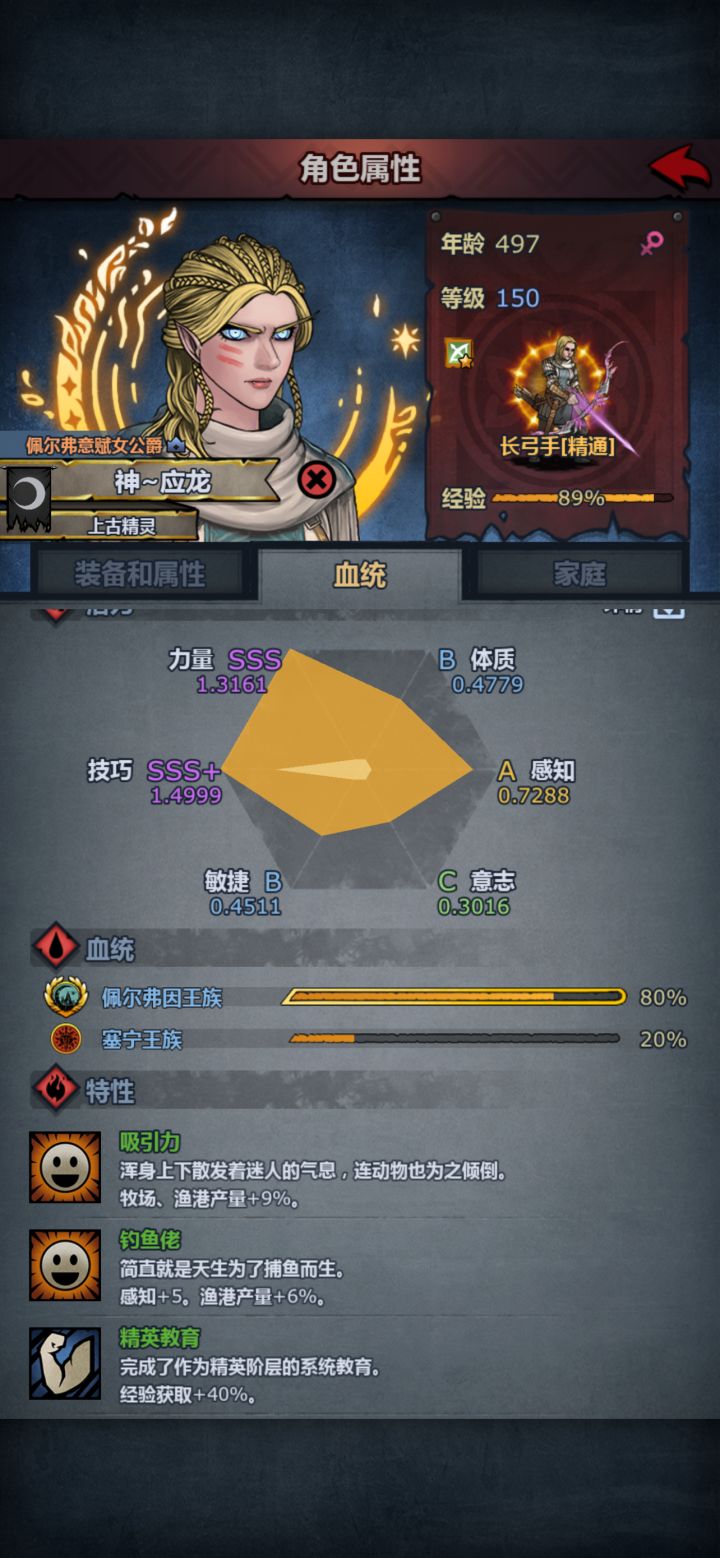 再见了截图