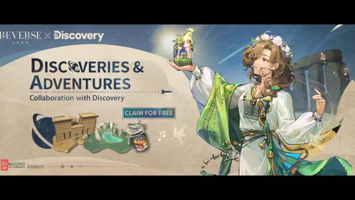 牙仙葛天联动皮肤截图