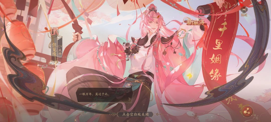 大号免费十连歪了玉泽 2