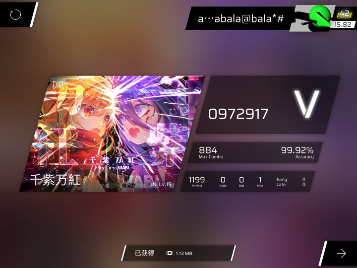 绝望.jpg截图