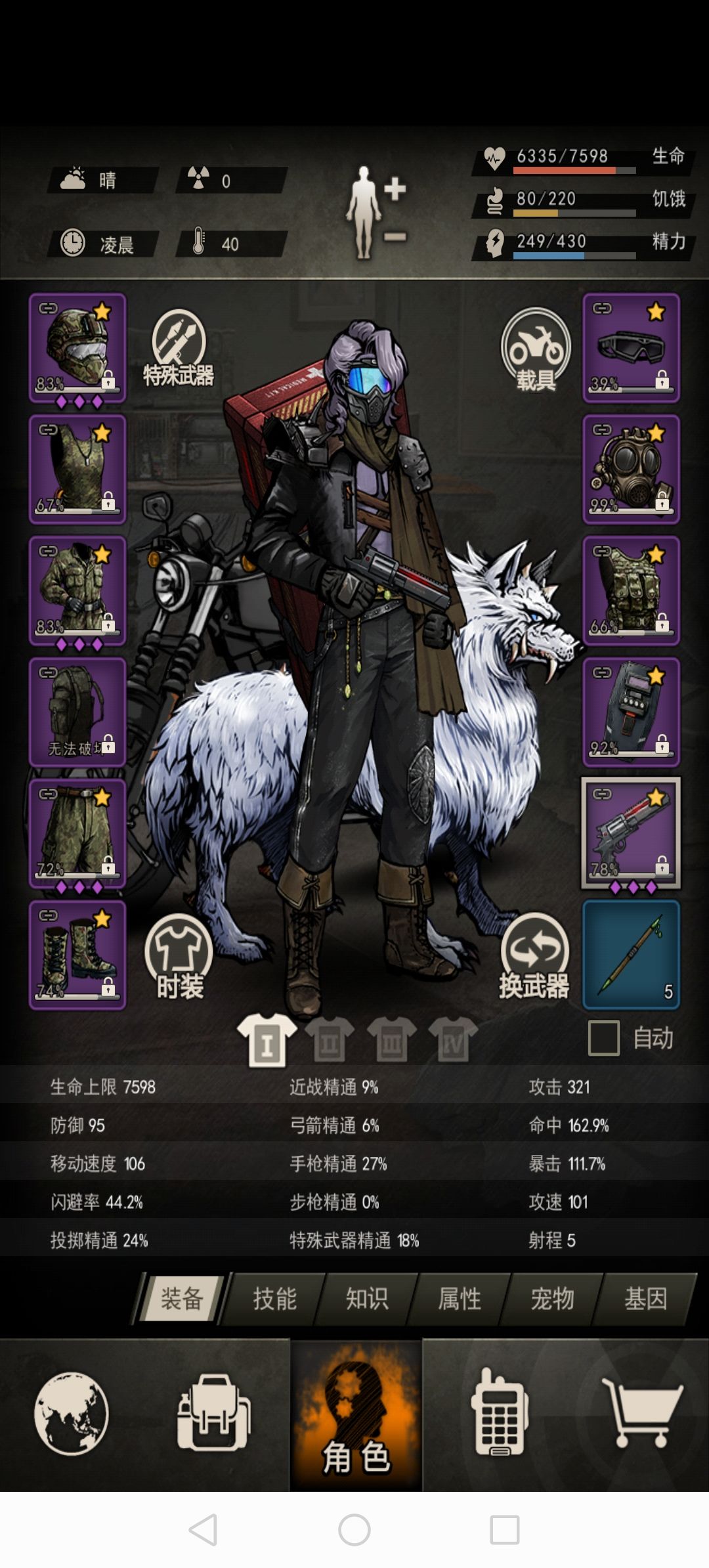 乐哥神力!!! 1