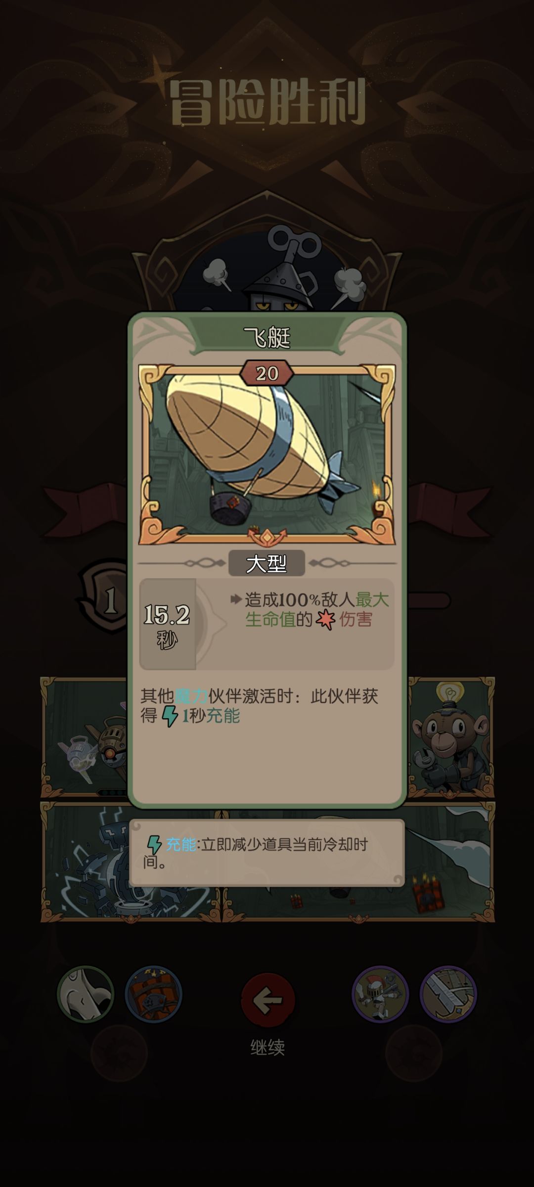 简单暴力一炮流 1