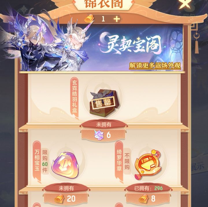 别换错了哦截图