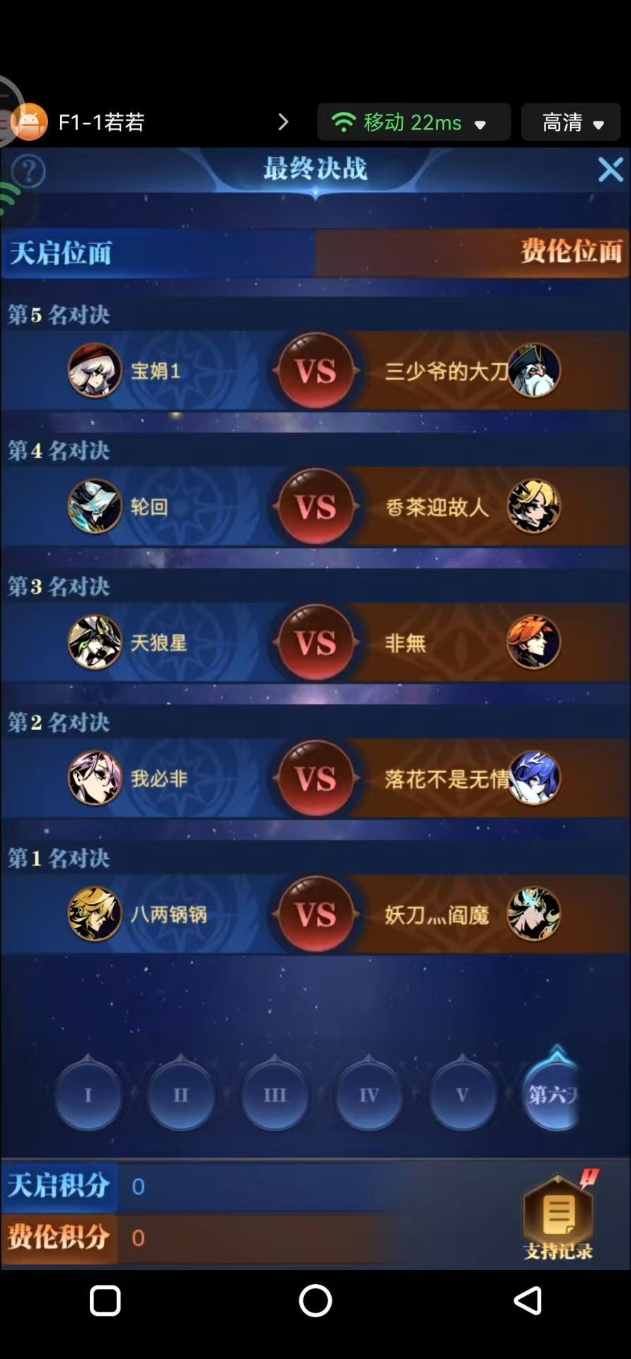 你随机了么?如随! 2