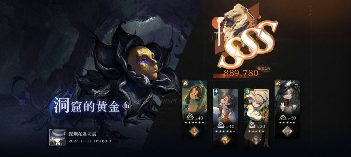 鬃毛邮报第三期,终于3s了截图